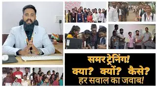 About Summer Training 2023 | SOFTPRO INDIA | Lucknow | NOIDA