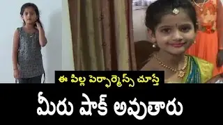 Child Artist Netra Performing at Madhu Film Institute | Cute Kids | New Talents