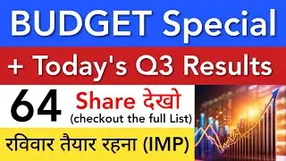 BUDGET SPECIAL STOCKS 🔥 SHARE MARKET LATEST NEWS TODAY | STOCK MARKET INDIA