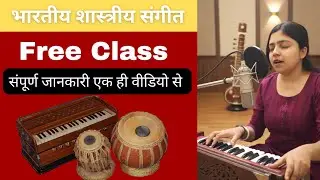 Indian Classical Vocal Demo 🎶 | Free Singing Class by Noyela Mam #vocal #indianclassicalvocal