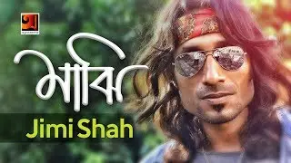 Majhi | by Jimi Shah | Eid Special Song 2018 | Official Lyrical Video | ☢☢ EXCLUSIVE ☢☢