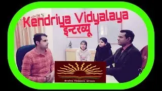 kendriya vidyalaya #interview in hindi : #kvs #prt #pgt #tgt