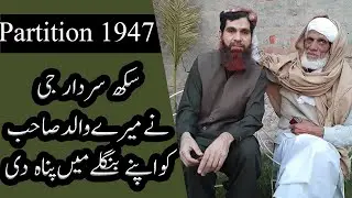 Amratsar India to Chak 422 JB Gojra Pakistan | Punjab Partition Story | Virsa Vlogs