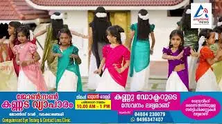ഉത്രാളിക്കാവ് പൂരം കൊഴിപ്പിക്കാൻ അമ്പലപുരത്തെ കൈ കൊട്ടിക്കളി