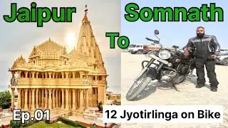 JAIPUR TO SOMNATH Solo Ride in 15 hrs ￼Continue | Ep.01 #jyotirling #shiv #somnath #ride #vlog 235 