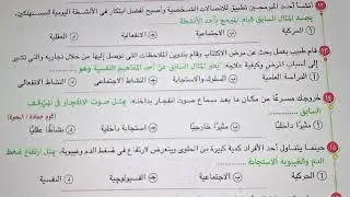 ٢٠ سبتمبر ٢٠٢٥