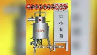 Dry Powder Magnetic Separator for Lithium Battery Electrode Materials – Ideal for Removing Iron