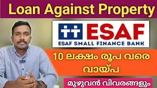 Loan up to Rs. 10 lakh | ESAF Bank Loan Against Property | Property Loan From Bank Malayalam |