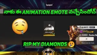 Got New Animation Emote In McLean Event - Rip My Diamonds -🥺🔥