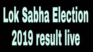 Lok Sabha Elections Results 2019 LIVE | BJP Clean Sweeps India | News the khabar