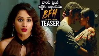 Boy Friend For Hire Movie Teaser | Viswant | Malavika | Gopi Sundar | BFH | Daily Culture