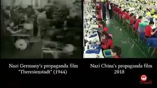 Nazi China's propaganda film 2018. #saveuyghur