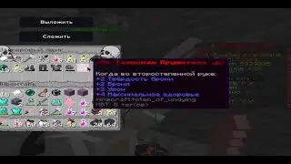 😇 ЗАХ%УЯРИЛ СПУКИТАЙМ +ТАЛ КРУША | Rockstar Client 😇