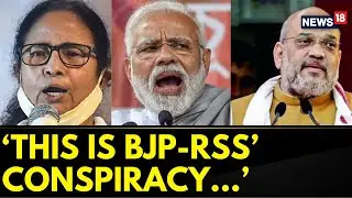 TMC Alleges 'Deep-Rooted Conspiracy' By BJP & RSS To Destabilize West Bengal | Kolkata News