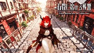 【Isekai Fantasy Music】Echoes Melting into the Cobblestones【Free BGM / 60min】