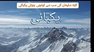 Beautiful hills station yakbai