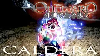 【OUTWARD/DLC2:The Three Brothers】我が帝国建設1mm前進【オープンワールドサバイバルRPG】#33