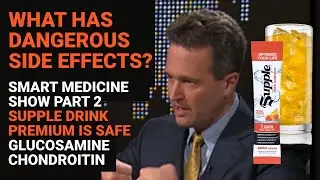 What Has Dangerous Side Effects? | Supple Drink Premium #Glucosamine #Chondroitin Is Safe | #Supple