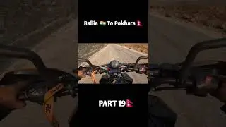 Ballia🇮🇳 to Nepal 🇳🇵 EP - 19 | #shorts #explore #viralvideo #nepal