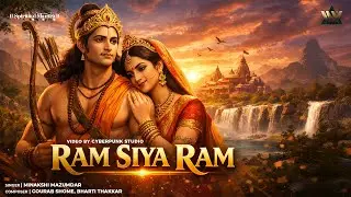 राम सिया राम | Mangal Bhavan Amangal Haari | Ramayan Chaupai | Ram Siya Ram Bhajan | Bhakti Song