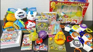 懐かしいおもちゃ１０連発その１８！妖怪ウォッチ yo-kai watch
