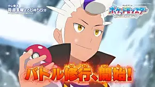 Pokemon Horizons New Arc Revealed || Pokemon Rising Again || Poke Tax Anime 🔥|