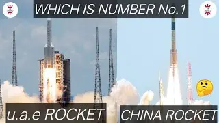U.A.E vs CHINA ROCKET WHICH is No.1
