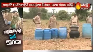 Excise Police Attacked On Natu Sara Making centers || ఏపీలో అక్రమార్కులపై కొరడా ఝలిపిస్తున్న సెబ్