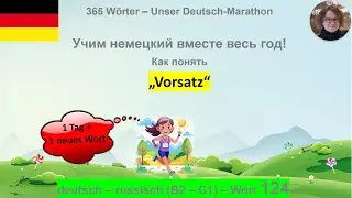 (124) &bdquo;Vorsatz&ldquo; почему так говорят: B2-C1. deutsch - russisch