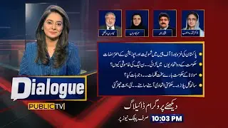 Pakistan Joins Gaza Board of Peace | Opposition Objections | Govt Allies Clash | Dialogue