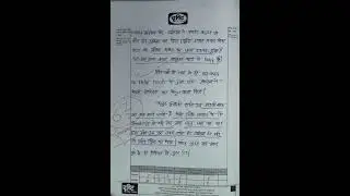 Topper mains answer writing# writing copy ## shorts