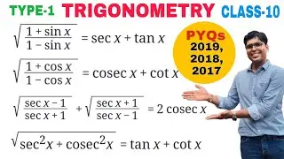 TRIGONOMETRY ||PYQ||TYPE-1|| Square root based Questions #maths #trigonometry #cbse #exam