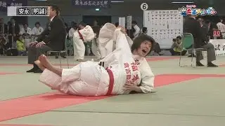 【3月20日 女子個人名場面集】第37回全国高等学校柔道選手権大会｜柔道チャンネル