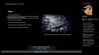 PS4.  Resident Evil Village   2226.1