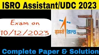 ISRO Assistant/UDC Exam 2023| Complete Question Paper with Answer #isro #isroexam #isroassistant2023