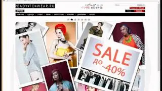 Промокоды Ready To Wear