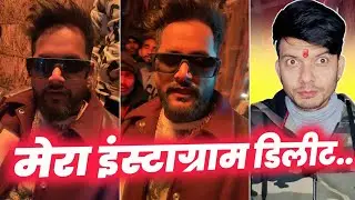 INSTAGRAM उड़ा दिया था 🤔 वापस लाया हूं !! TUNTUN YADAV अभी #LIVE 🔴 MAHESH PANDEY !!