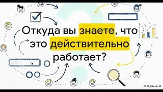 Собес: 15.7 Тестирование форм: Data-Driven Testing of Registration Forms