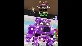 ドリーミートラックが欲しい