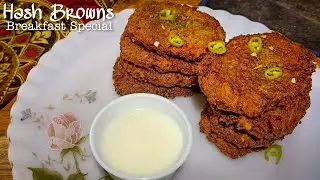 Hash Brown | Potato Hash Brown Recipe | How To Cook Perfect Hash Brown Each Time
