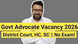 Govt Advocate Vacancy Out 2026 || District Court, High Court, Supreme Court || NO EXAM! || LLB JOBS 