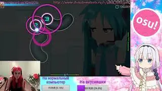 Osu! - RUSSIAN MAPS, абибас, хардбасс, матрешка