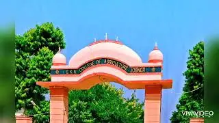 #Sri Karan Narendra Krishi Vishwavidhayalaya Jobner Kulgeet #SKNAU Kulgeet video song #SKNCOA #Geet
