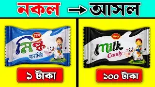 The Price Difference Between Fake and Original Products