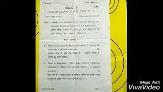 B.a Latest kuk question paper of physical education 1st semester 2018 #exam#question paper