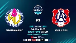 LIVE🔴 : Pitchayabundit vs Assumption | AssetWise BG CUP U19 2025 I 30.01.26