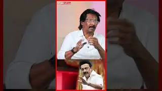 நீங்கள் ஆட்சியை விட்டு விலக வேண்டும் #cmstalin #admk #seeman #periyar #trendingshorts #tamilpolitics