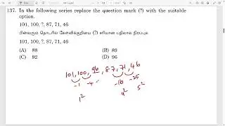 In the following series replace the question mark (?) 101, 100, ?, 87, 71, 46