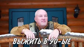 Как вязали двухметрового Крикуна. Фантазии спецназа😎