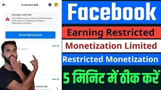 Earning Restricted Kaise Hataye | Partner Monetization Policies | Unoriginal Content | Limited ads